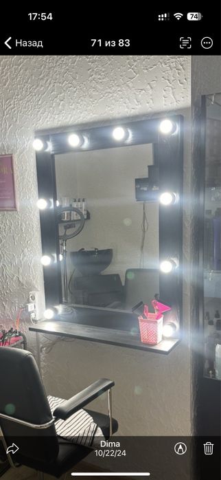 Продам парикмахерское зеркало с лампами