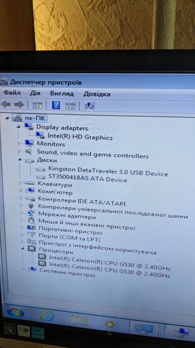 Продам дешевий компютер