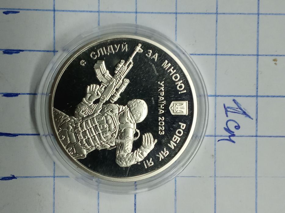 Державна служба України з надзвичайних ситуацій