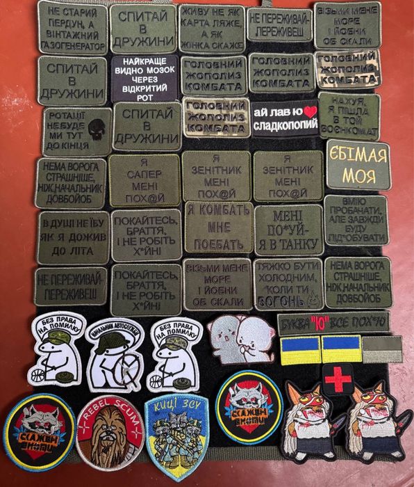 Шеврони Патчі прикольні написи від 10 шт ціна 20 грн! В наявності