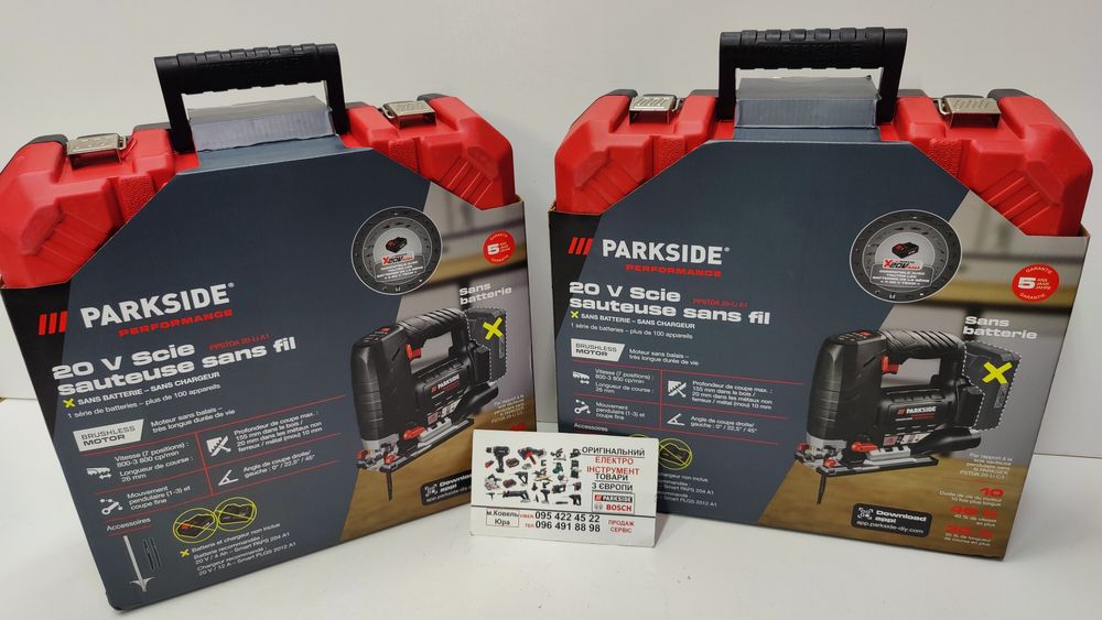НОВ бесщот акумуляторний лобзик GERMANY Parkside PPSTDA 20/аккумулятор