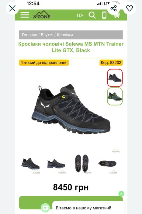 Продаю зимові кросівки Salewa gore-tex