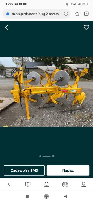 Продається плуг!