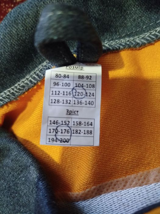 Продам спецодяг, новий, есть кількість. Розмір 120-124, зріст 170-176