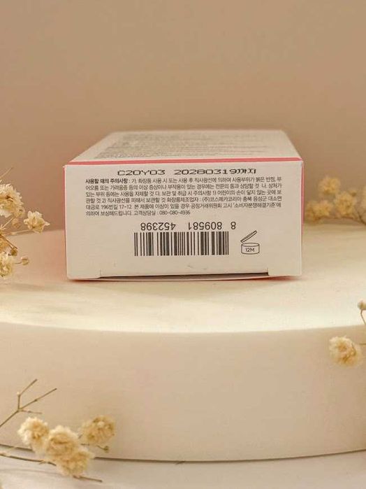 Missha — All Around Safe Block Essence Sun SPF45 PA+++ 50ml