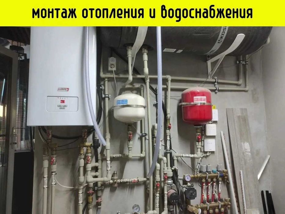 Сантехник Работаю 24/7. Ремонт бачка, крана, унитаза, бойлера, труб Сантехнік