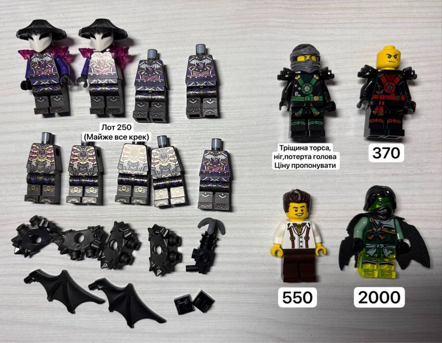 Lego ninjago ніндзяго