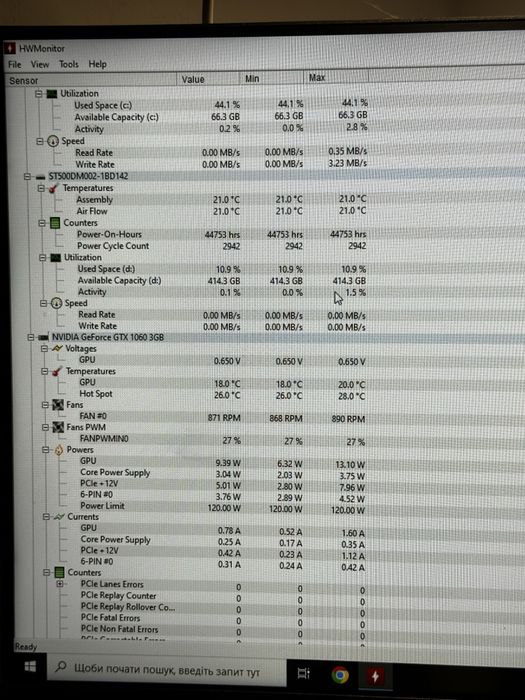 Продам пк для ігор і навчання (терміновий продаж)