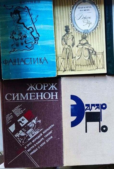 Книги художня література