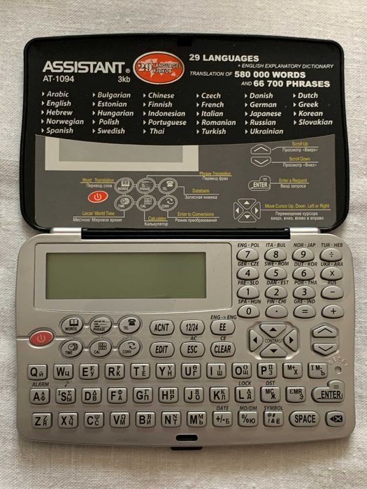 Переводчик Assistant AT-1094 29 языков