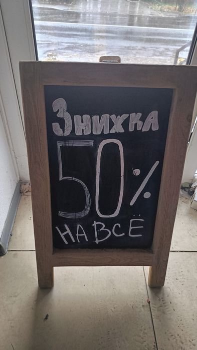 Продам рекламный штендер выносной