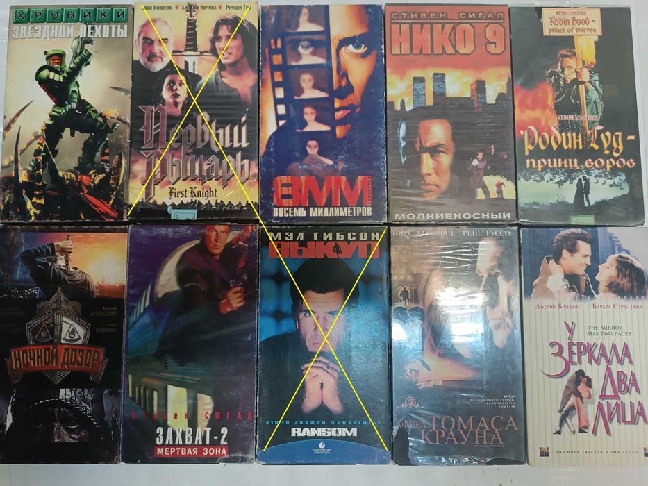 VHS видео кассеты: 15 грн. - CD / DVD / пластинки / кассеты Одесса