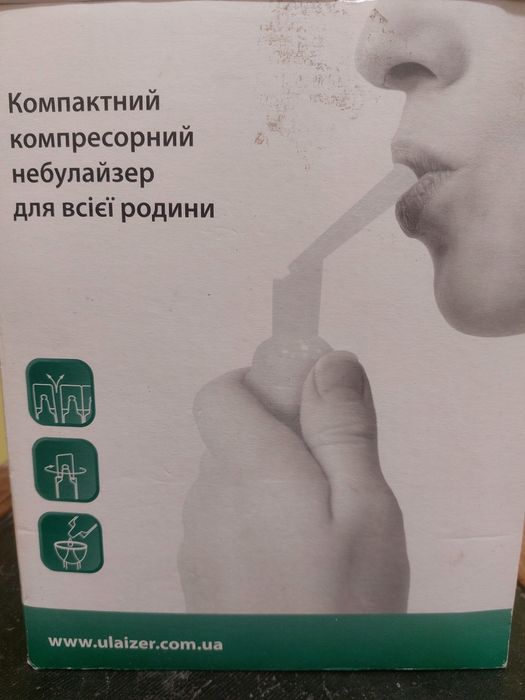 Засіб для дихання продам