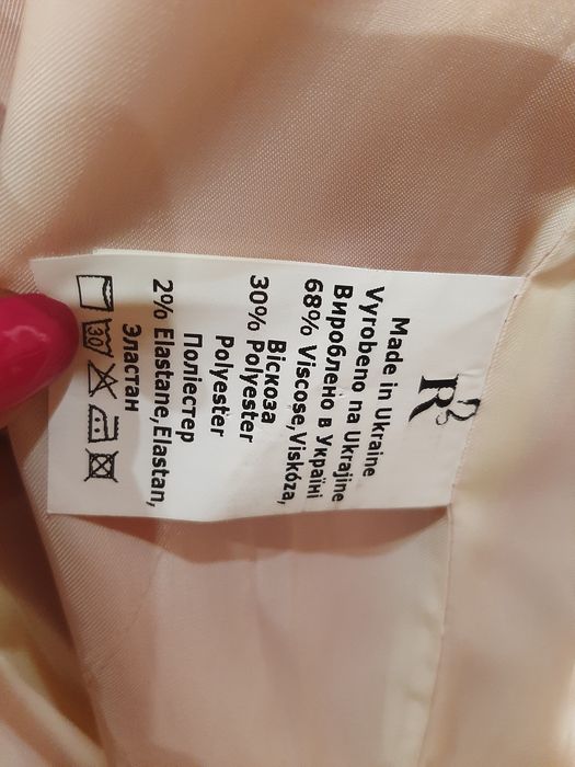 Брючный костюм цвета фуксии Natali Bolgar