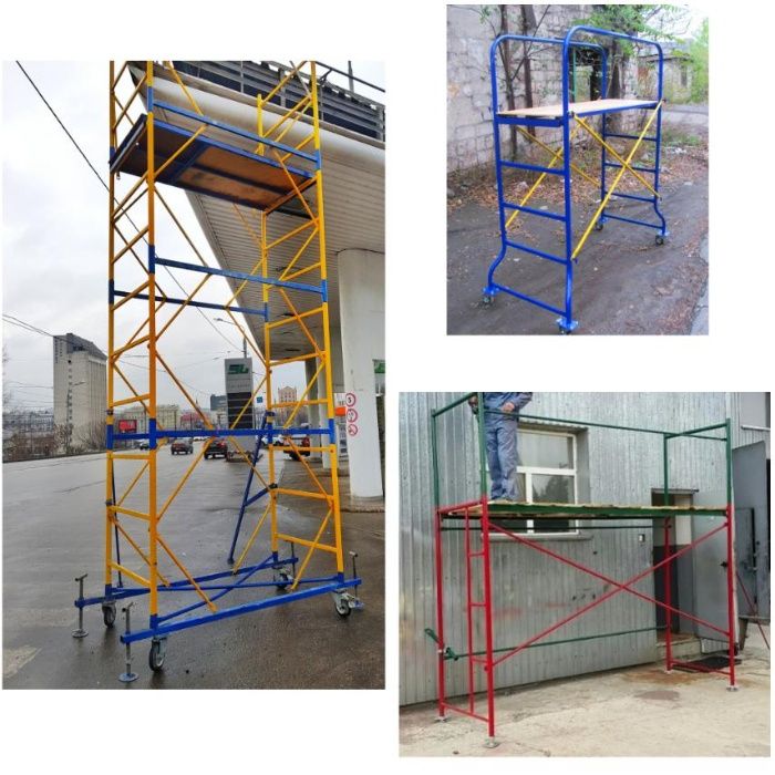 Ліса будівельні / леса строительные /, вишка тура!