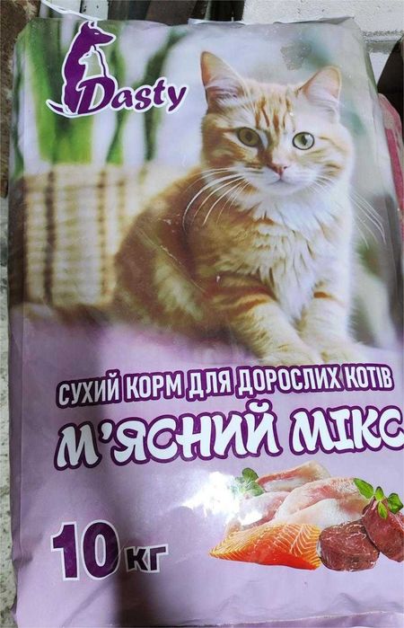 Корми для собак та котів 20кг / 11кг / 10кг / 4 кг / 2кг / 330г / 100г