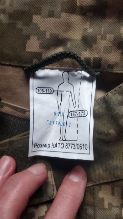 Продам Нова військова куртка ЗСУ розмір 50-52