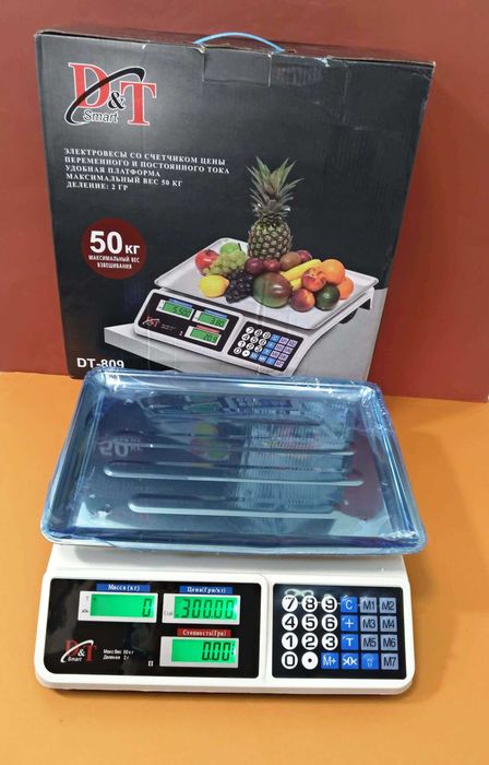 Весы электронные торговые Smart автономные 50кг