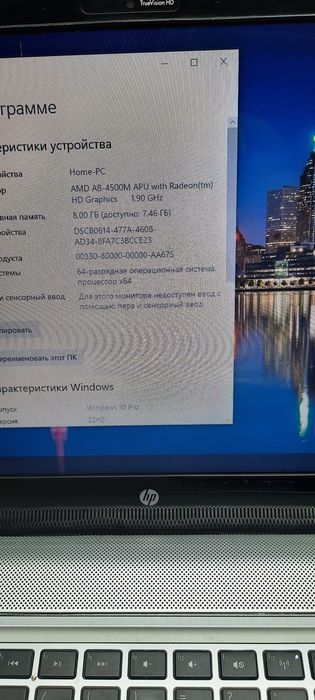 Игровой ноутбук HP 15  (AMD A8/8Gb/ SSD /video 2Gb)