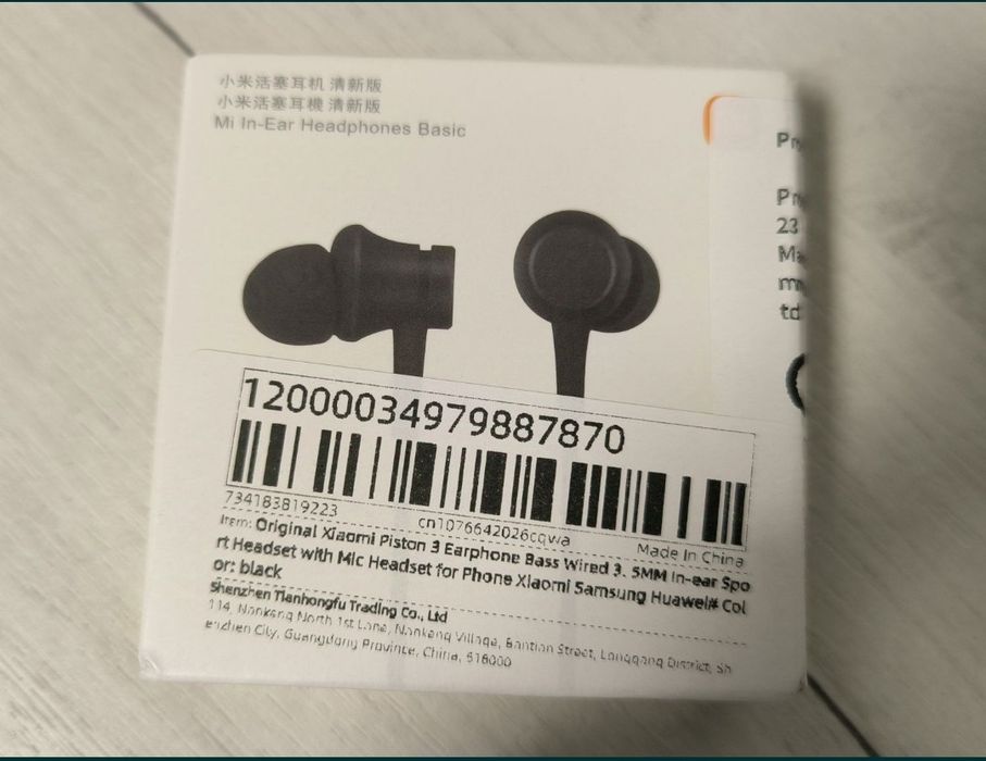 Проводні навушники xiaomi piston 3 earphone bass