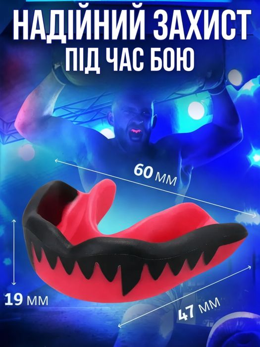 Капа боксерская капы для бокса Venum Капа боксерська капи для боксу
