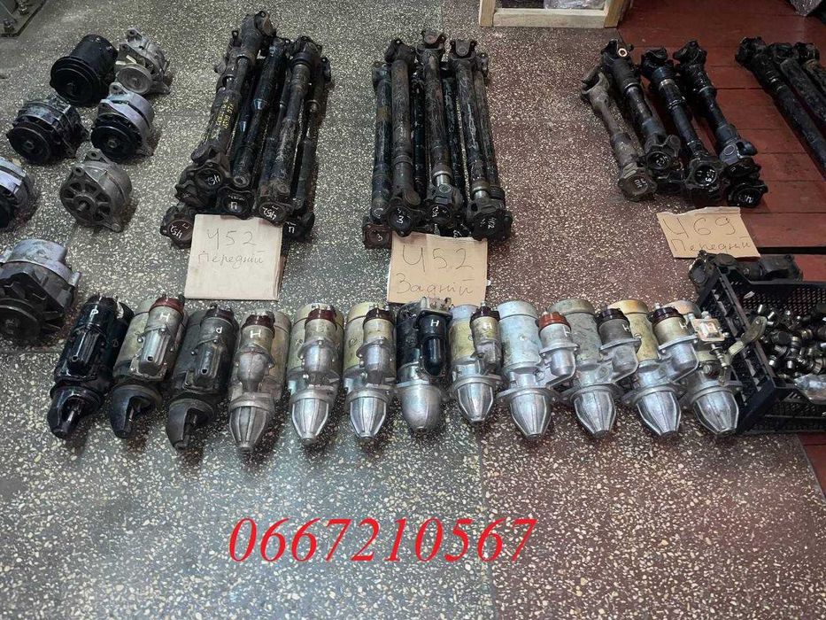 Кардани, стартера Уаз 452, Уаз 469, Уаз 3151, Уаз 3303, Буханка,Газ 53: ...