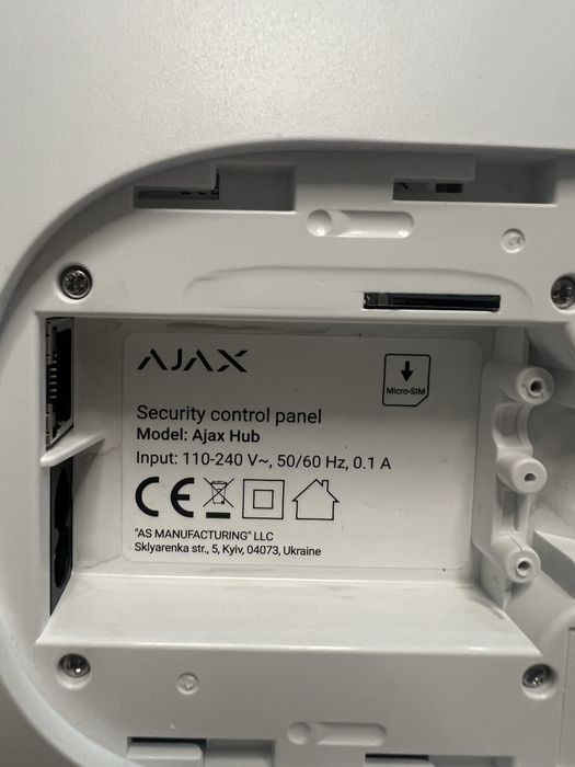 Ajax hub на запчастини