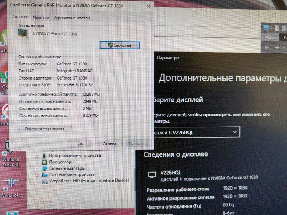 Продаю готовий ПК i3 9100f (4 ядра / 4 потоки)+ Монітор LG 22"