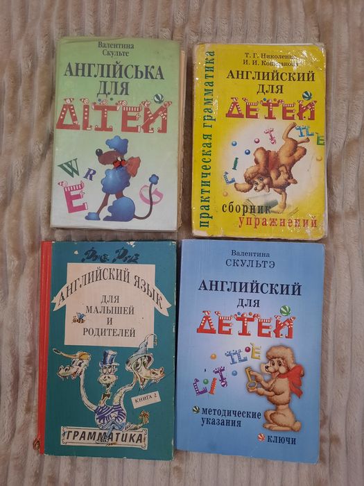 Дитячі книги з англійської мови