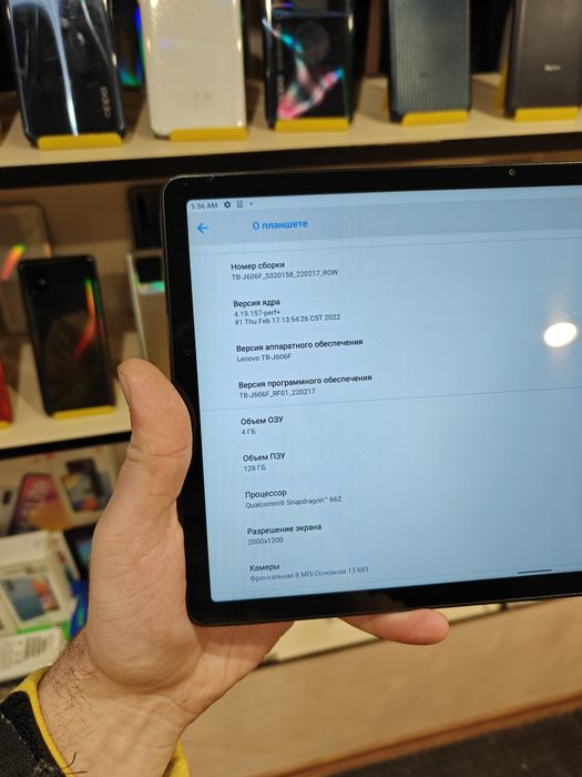 Планшет Lenovo Tab P11 4/128GB