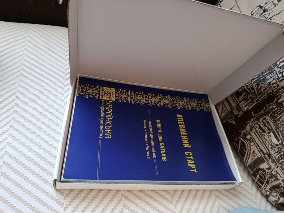 Впевнений старт.Новий навчально-методичний комплект