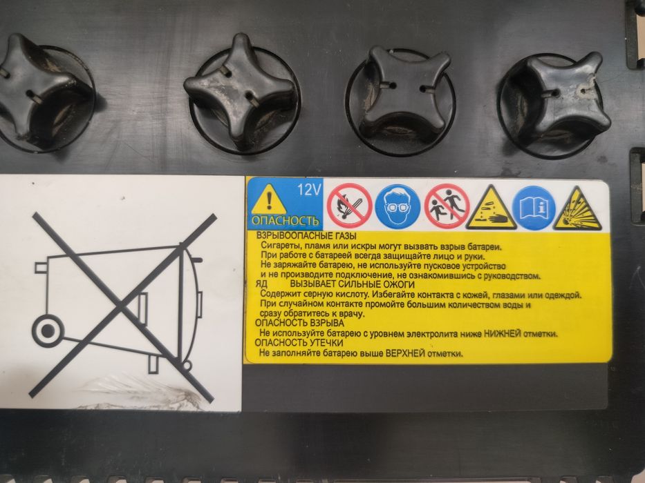 Акумулятор Hitachi 75D23L 20HR 65Ah CCA 520A