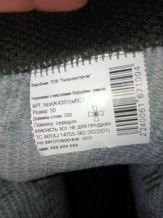 Берцы-ботинки военные тактические