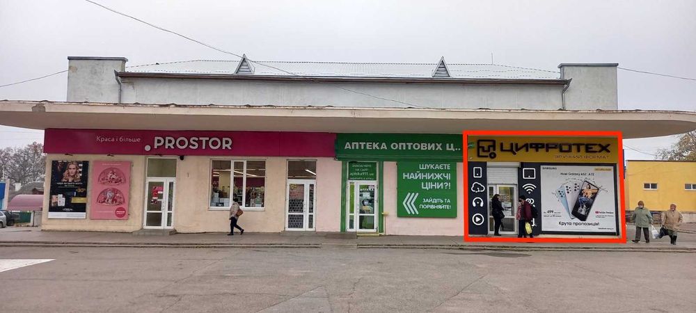 Оренда приміщення вул. Героїв Майдану