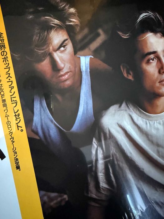 Wham! – Freedom | 12‑3P‑573 (Japan, record NM)
