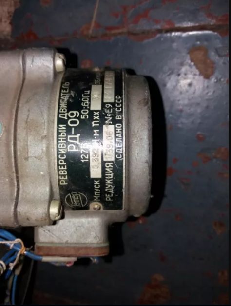 Двигатель РД-09 с Редуктором