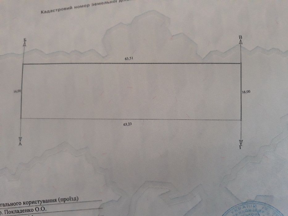 Продам зем. участок 10 соток, Полтава (р-н завода ГРЛ) на Буцкивке