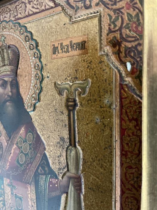 Ikona XIX wiek | postać Św. Teodozjusza | stan dobry