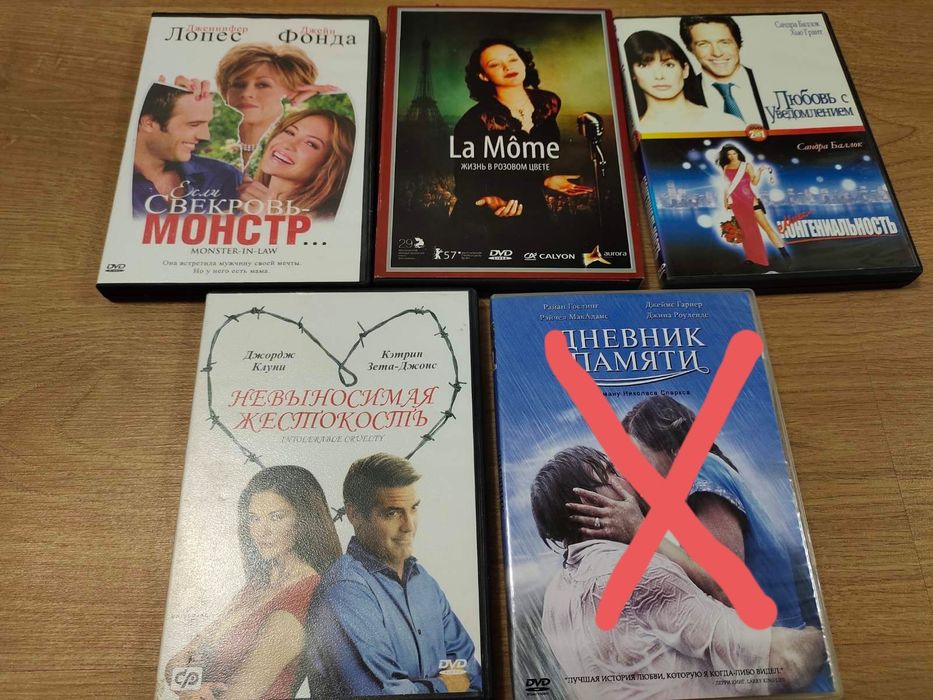 Кіно/фільми на DVD