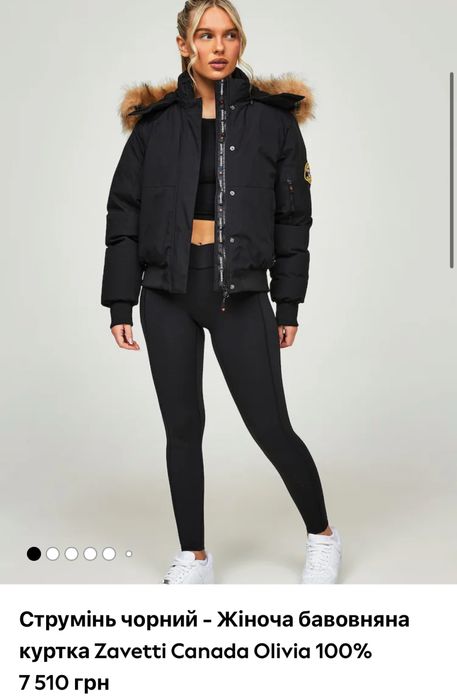 Куртка Zavetti Canada Dsquared2 оригинал