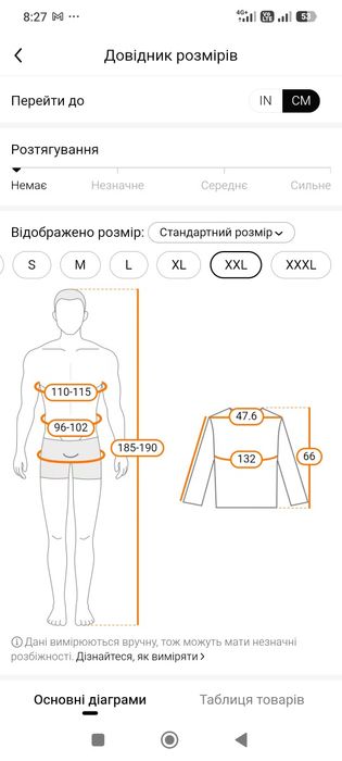 Жилет багатофункціональний