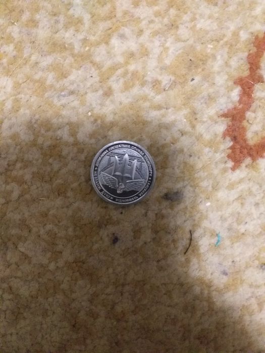 Продам 10 гривень