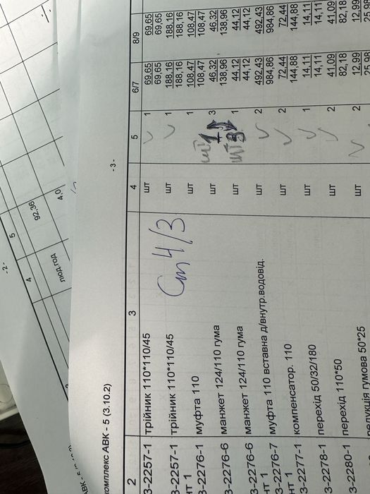 Диван-Софа.Малютка.