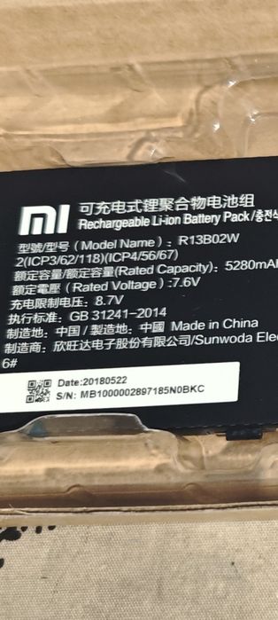 Акумулятор для ноутбука Xiaomi MI 13,3  air  ( original )