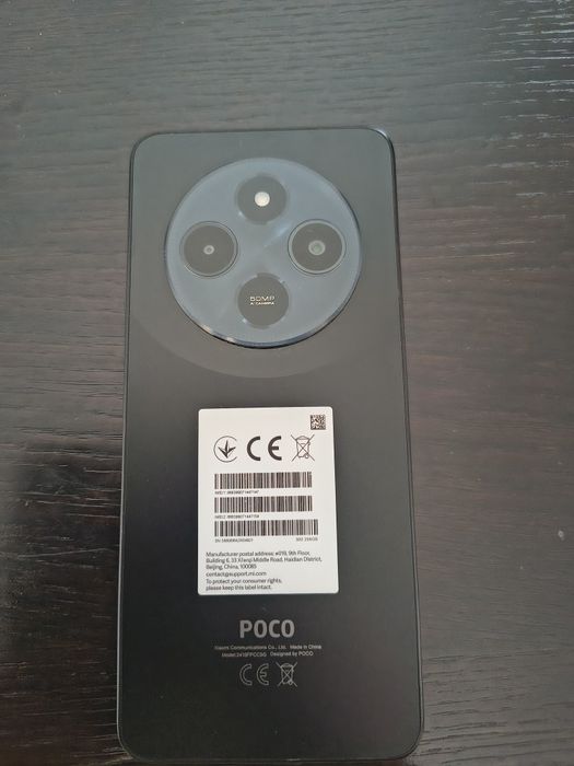 Smartfon Poco C75