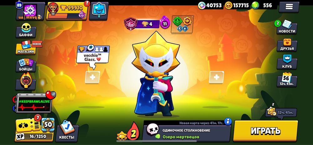 Акаунт БС Account BS