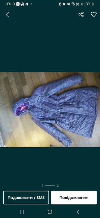 Куртка зимняя для вагітних Love&carry !