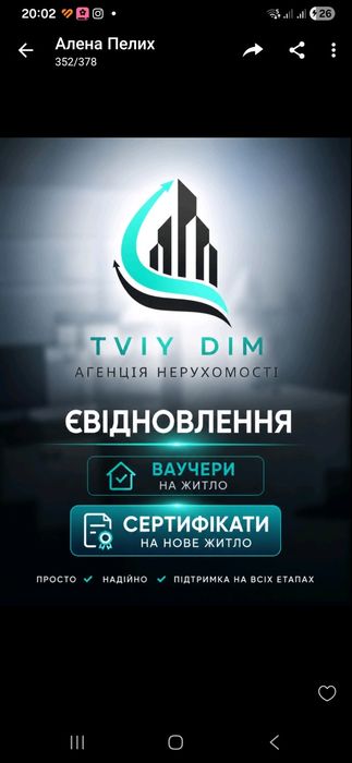 Продаж 2кім квартири лівий берег