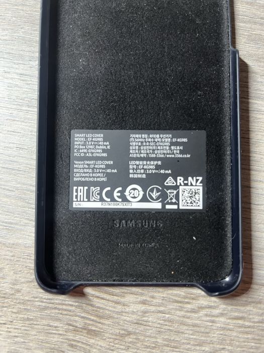 Led Чохол на Samsung galaxy s20 plus EFKG985