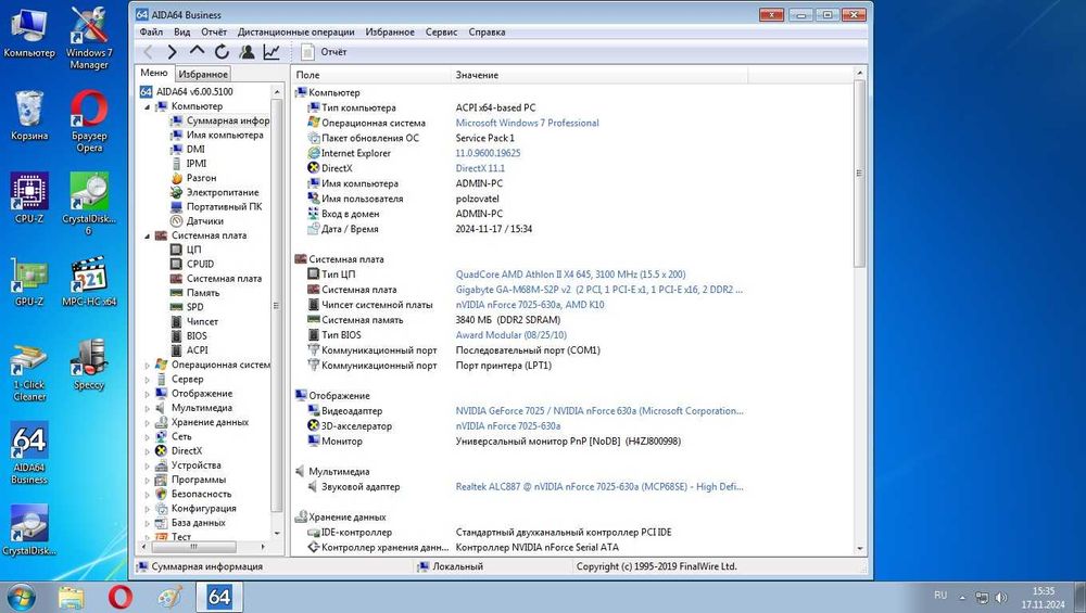 Gigabyte GA-M68M-S2P + AMD II X4 645 + 4гб ДДР2